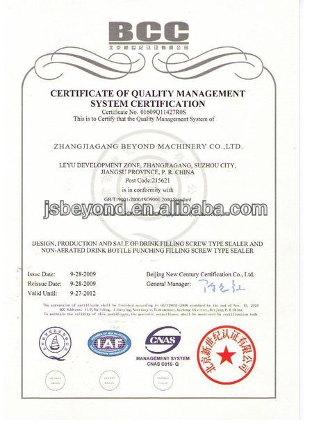 Pure water filling and sealing machine