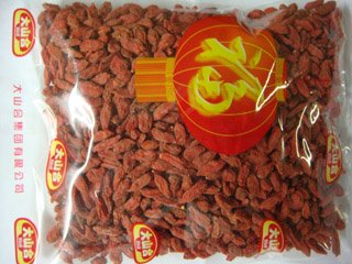 Dried goji medlar and chinese wolfberry with organic fruit pulp