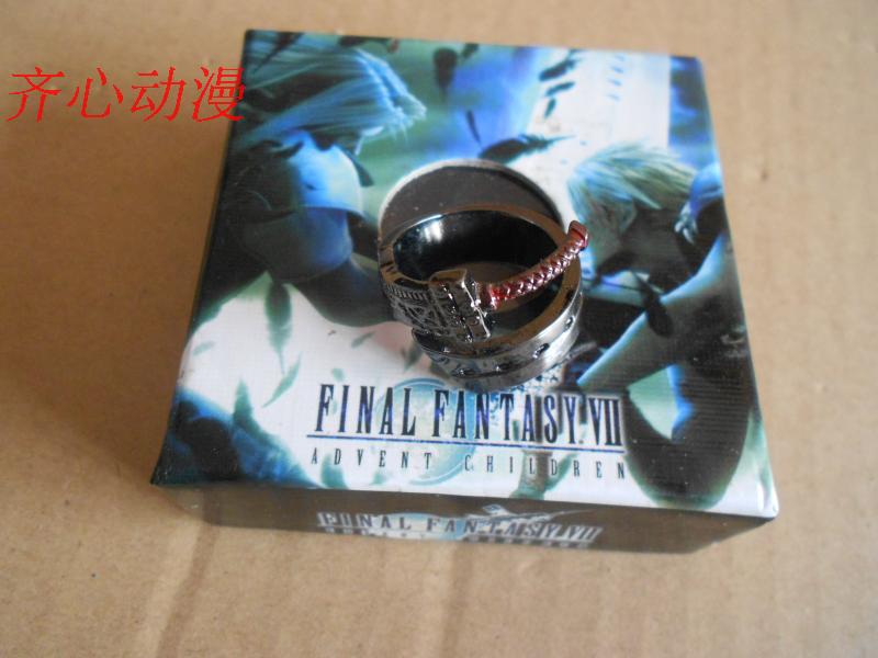 Final fantasy wedding ring