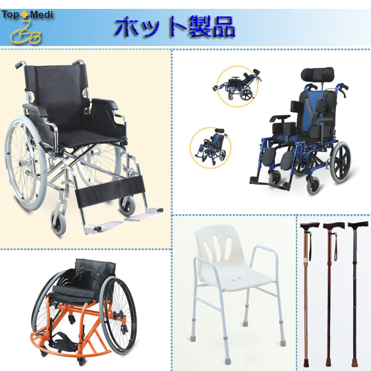 安い価格電動車いす/電動車椅子/障害者のための良質の車椅子問屋・仕入れ・卸・卸売り