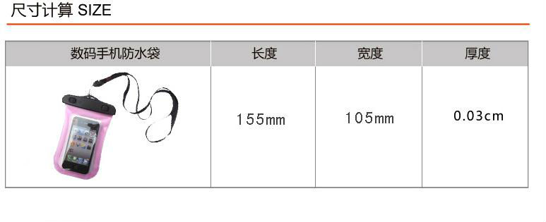 携帯電話の包装- pvc水d-w023耐熱袋