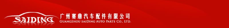 カウンターシャフトトヨタハイラックス33421- 0k010トヨタスペアパーツ中国のサプライヤー問屋・仕入れ・卸・卸売り