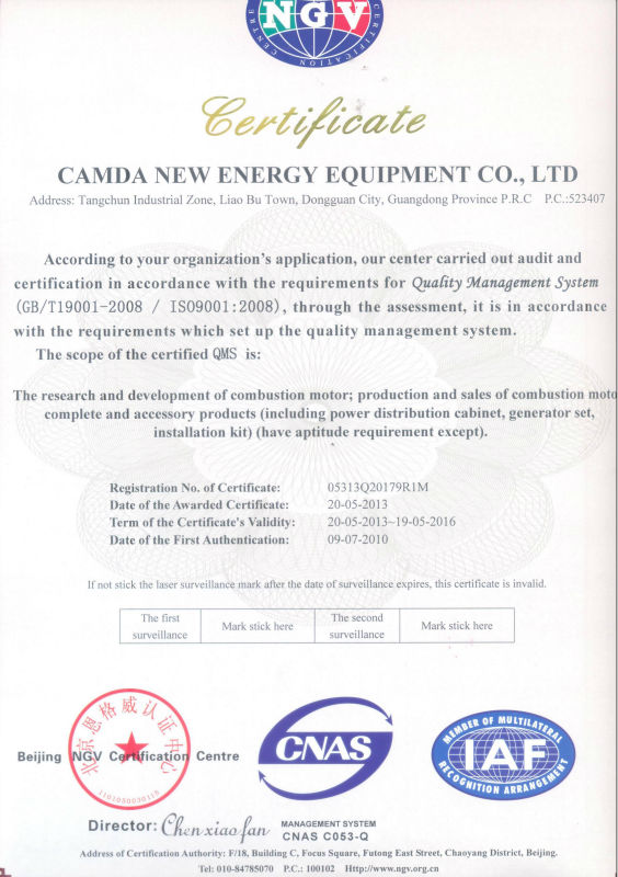 camdahシリーズ天然ガスの発電機セット問屋・仕入れ・卸・卸売り