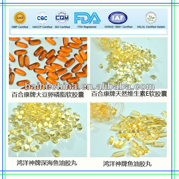 GMP approval Vitamin E softgel