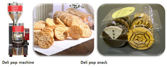 Rice cake machine (DDP-1)