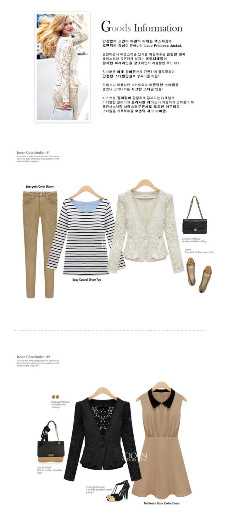 Купить Летняя мода za кружева Топ тонкий длинный рукав воротника пиджак ...