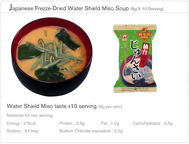 Instant Soup Packets Japan Freeze Dried Miso Soup (Water Shield Taste)
