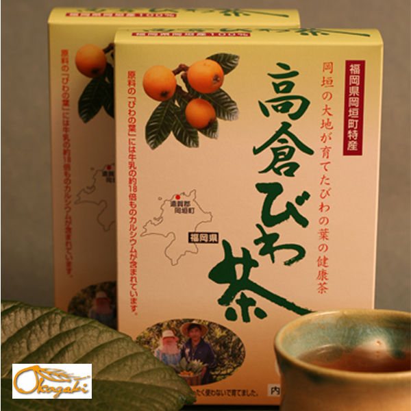 Easy and High quality Organic Loquat Leaves green Tea Powder for Health Popular in Japan
