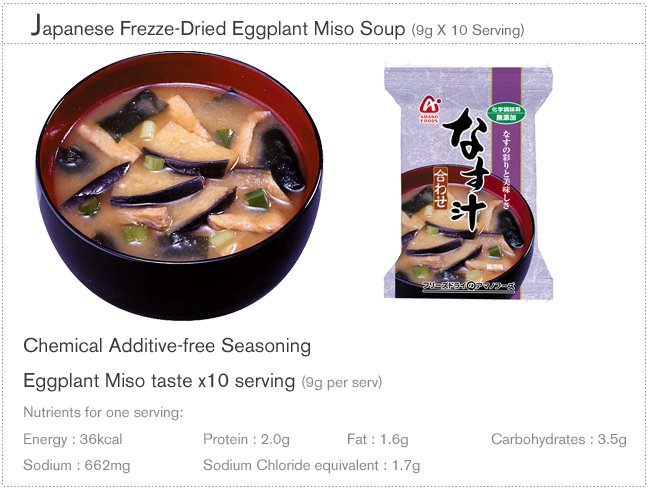 Instant Soup Japan AMANO FOODS Freeze Dried Miso Soup (Eggplant Taste)