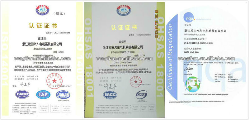 フォード2014年8a398c607gbのラジエーターの冷却ファンモーターメーカーは中国問屋・仕入れ・卸・卸売り
