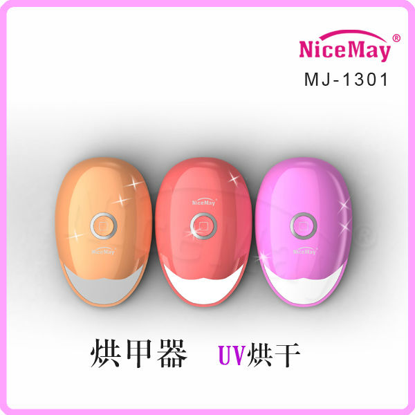 振動ハンディーイオン導入器 PC-1070問屋・仕入れ・卸・卸売り