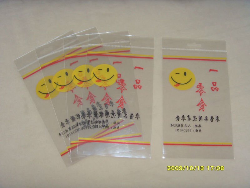 プラスチックLDPEのZiplock袋問屋・仕入れ・卸・卸売り