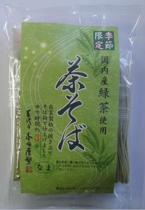 Tea-buckwheat noodles quick cooking noodles