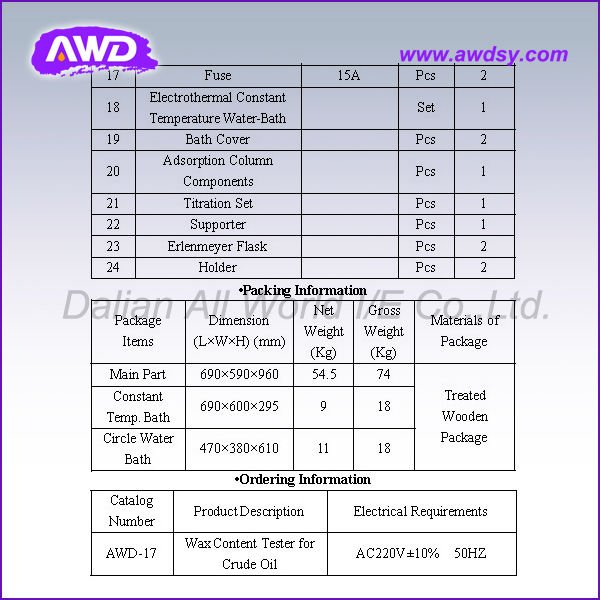 Awd17ワックスコンテンツテスター( 石油製品試験機器)問屋・仕入れ・卸・卸売り