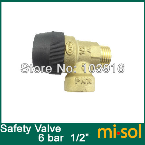 OR valve-3