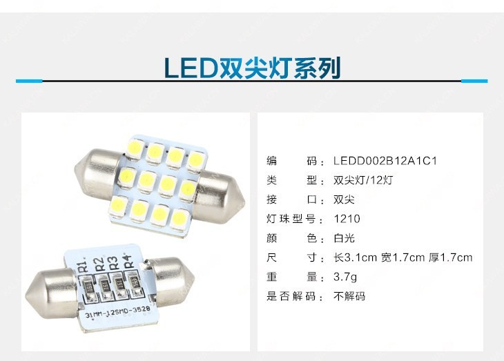 water-12LED