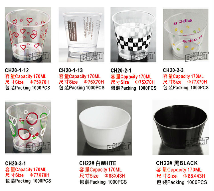 Competive price jelly cup/disposable plastic cups an/plastic jelly cup