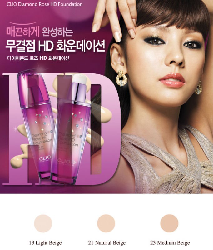 hd foundation makeup. Diamond Rose HD Foundation