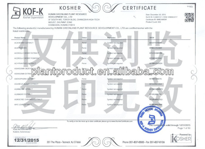 Herbal extract Cat's claw Extract ( Ramulus Uncariae cum Uncis)