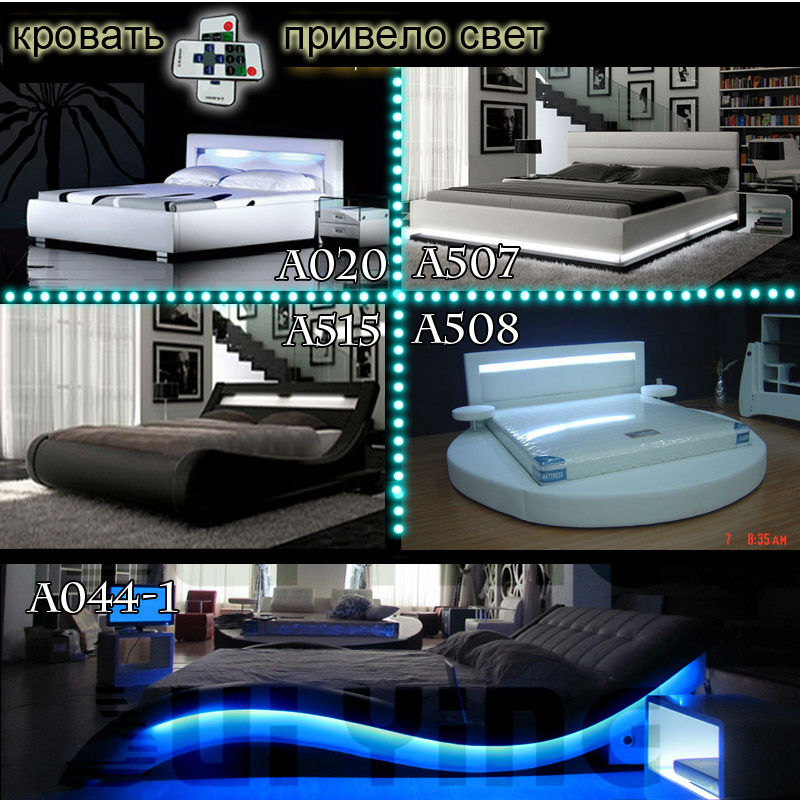 LED mix