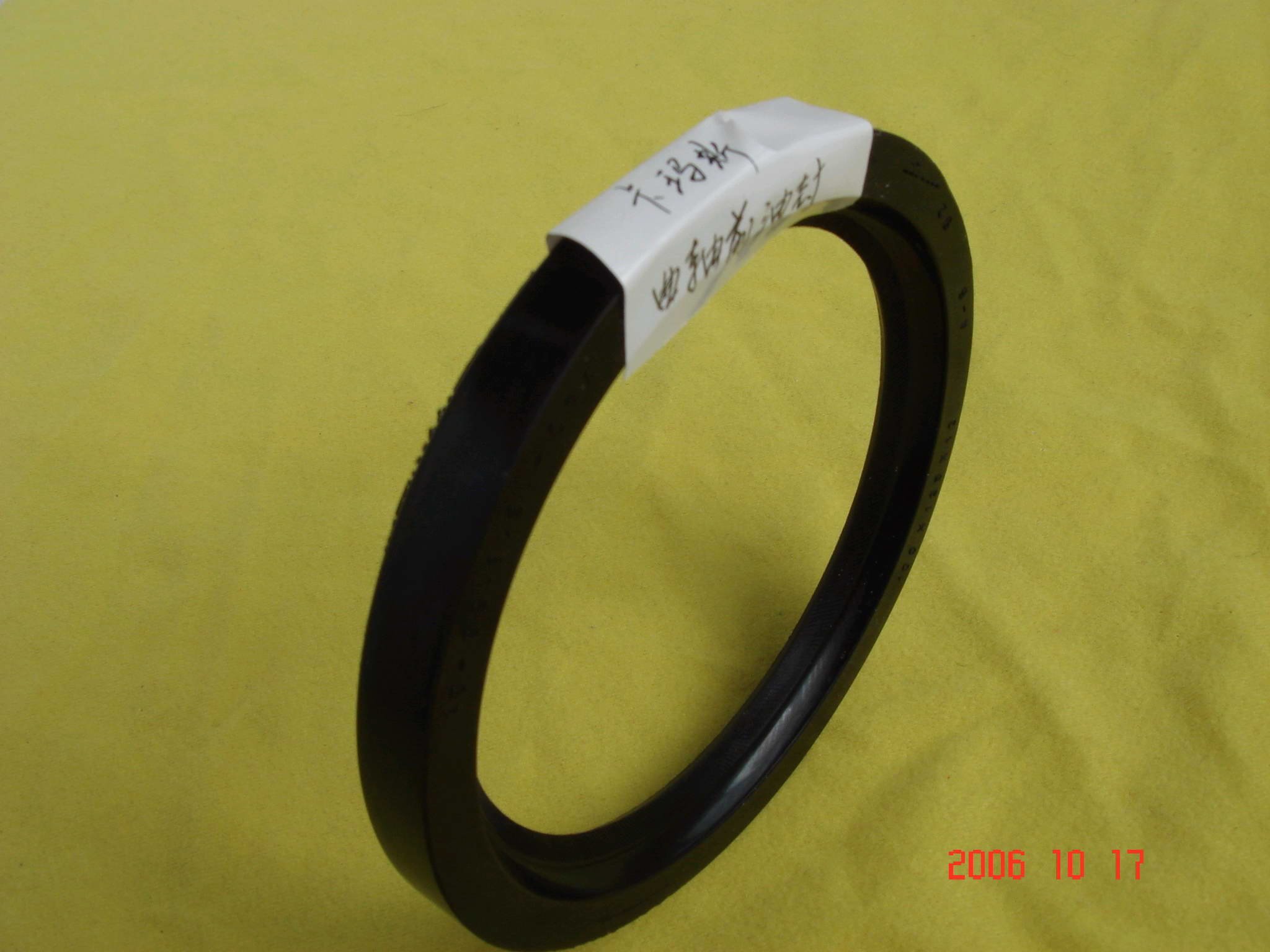 kamaz,oil seal for crankshaft, front.JPG
