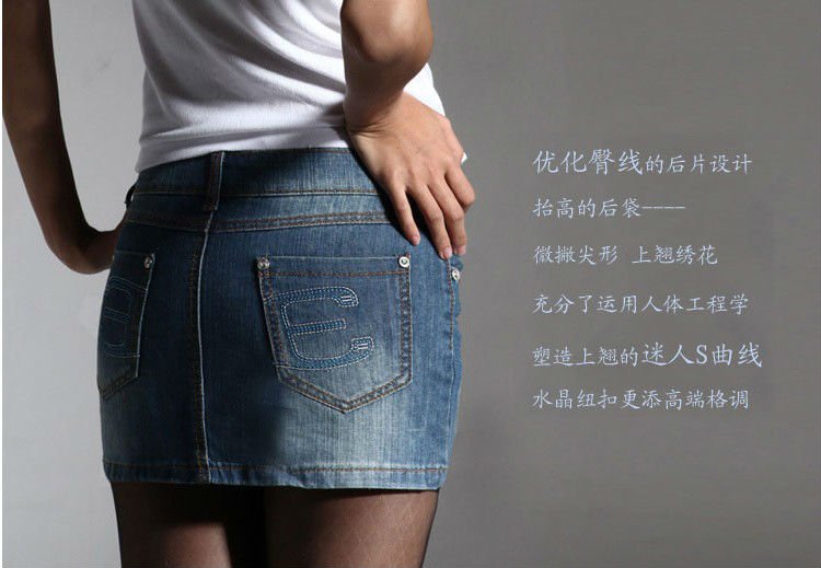 jeans short skirt for lady SS001