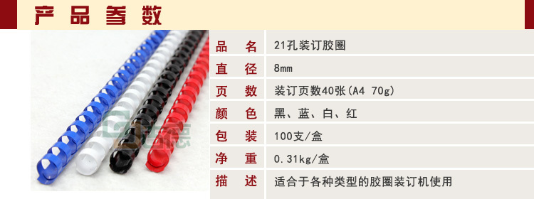 ���������� �� ������������ Binder - S 100 For Plastic Comb ���������� �� ������������ Binder - S 100 For Plastic Comb