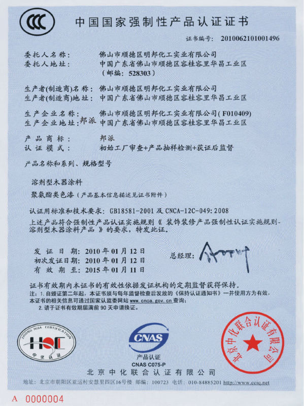 20111299252652958