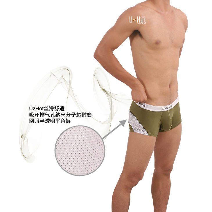 vent erect penis bags breathing male flat boxer shorts funny underwear