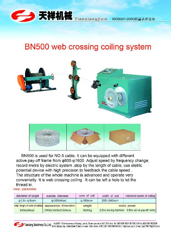 BN500 MESH COILING MACHINE.jpg