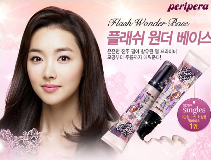 Peripera Flash Wonder Make up Base. Skin care type primer