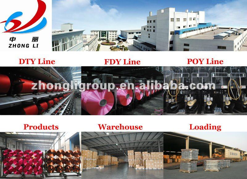 factory