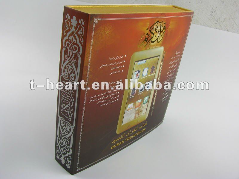 イスラム教のコーランの電子本は全ページを見ることができる問屋・仕入れ・卸・卸売り