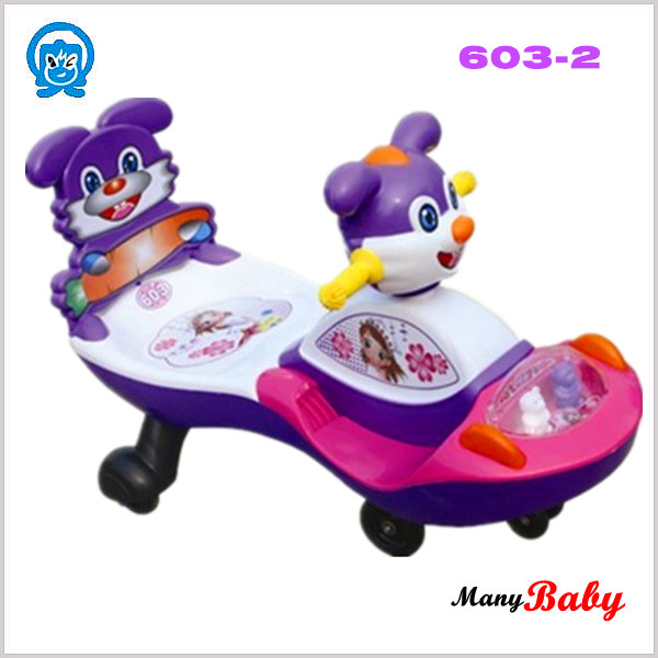 60603 kids car