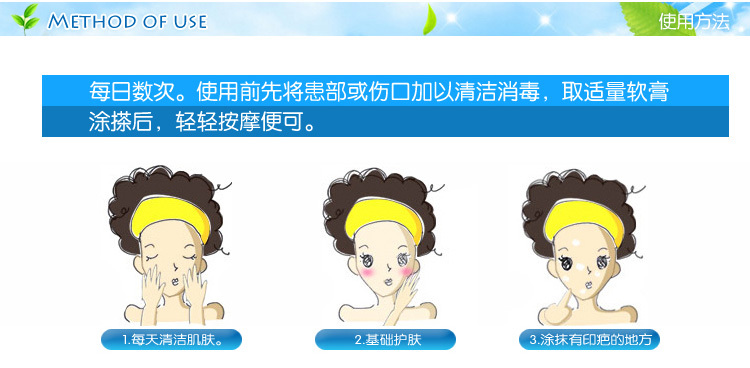 Nuobisong face care acne scar removal cream Acne Spots 