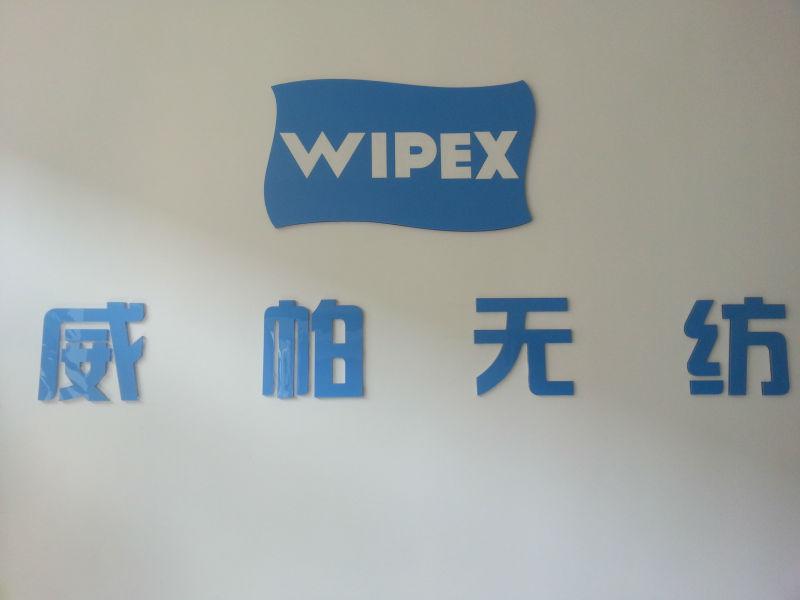 スパンレース杭州wipex非- 不織布ヘアワックスペーパー 問屋・仕入れ・卸・卸売り