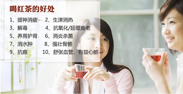 Lychee black tea Most popular premium class Chinese Tea