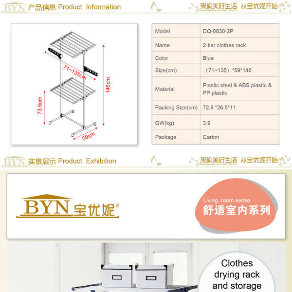 折り畳み式のリビングルームbaoyouniバルコニー・ハンディ0830-2p衣類乾燥機問屋・仕入れ・卸・卸売り