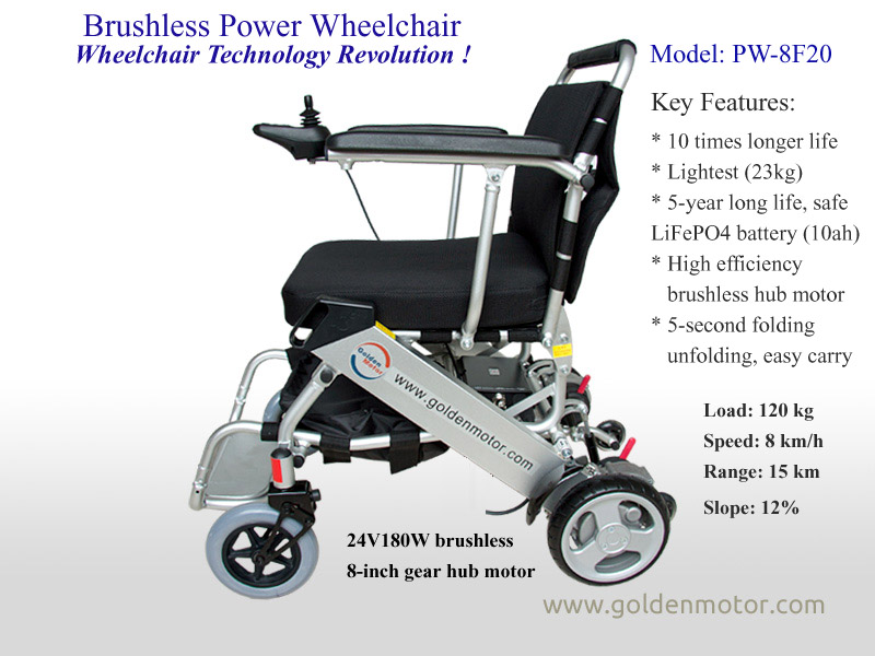 8'' ce認定品、 ブラシレスパワー24インチ折りたたみ式電動車椅子仕入れ・メーカー・工場