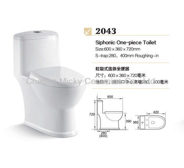 saleingデザインホット3lトイレ下の水タンク問屋・仕入れ・卸・卸売り