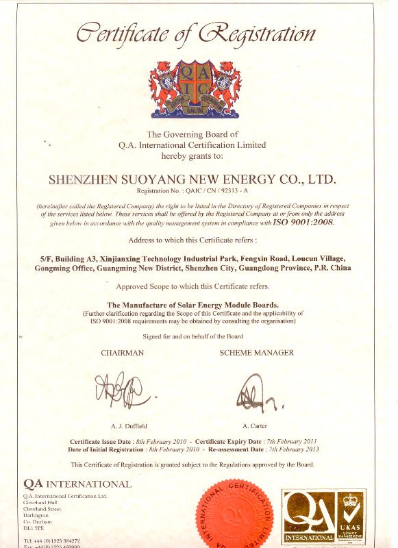 ISO9001certification
