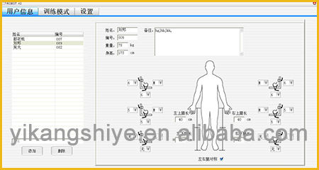 neurorehabilitationロボット問屋・仕入れ・卸・卸売り