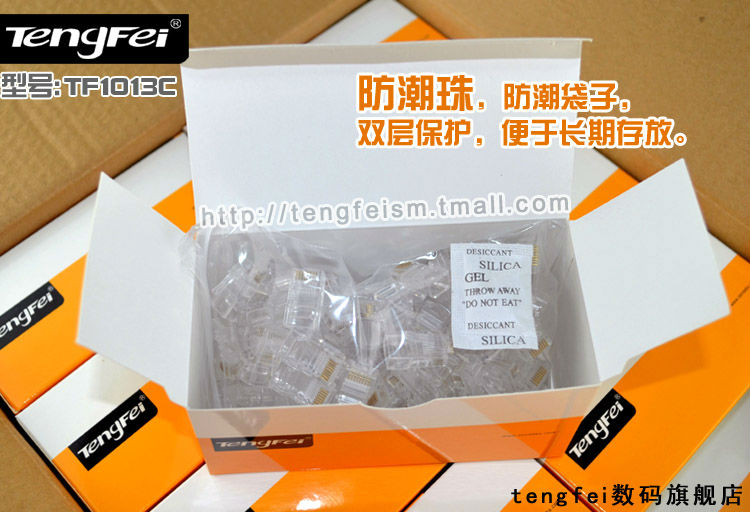 モジュラープラグのcat5erj45cat6cat7rj45コネクタ仕入れ・メーカー・工場