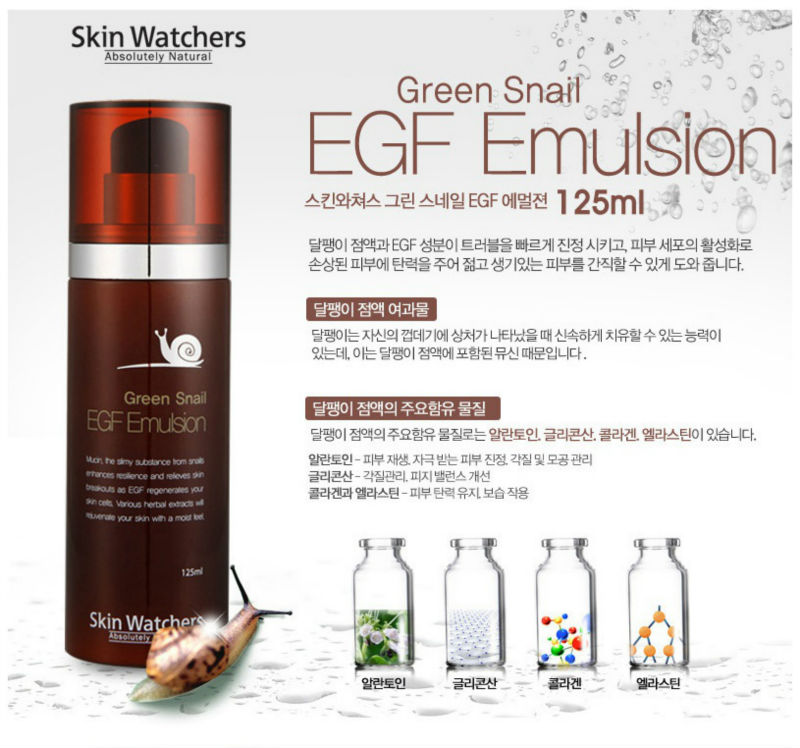 Skin Watchers Green Snail EGF Emulsion 125ml Made In Korea