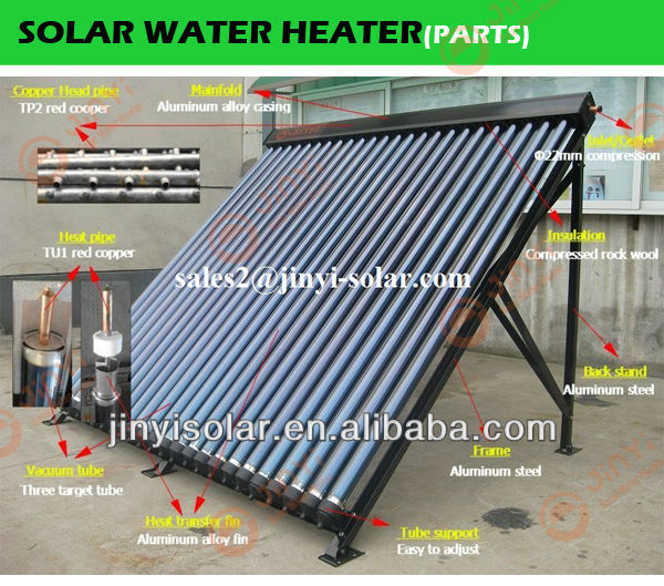 完全なen12976500l加圧、 真空管太陽熱給湯機のスプリットシステム問屋・仕入れ・卸・卸売り