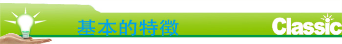 12V 96W LED街路灯問屋・仕入れ・卸・卸売り