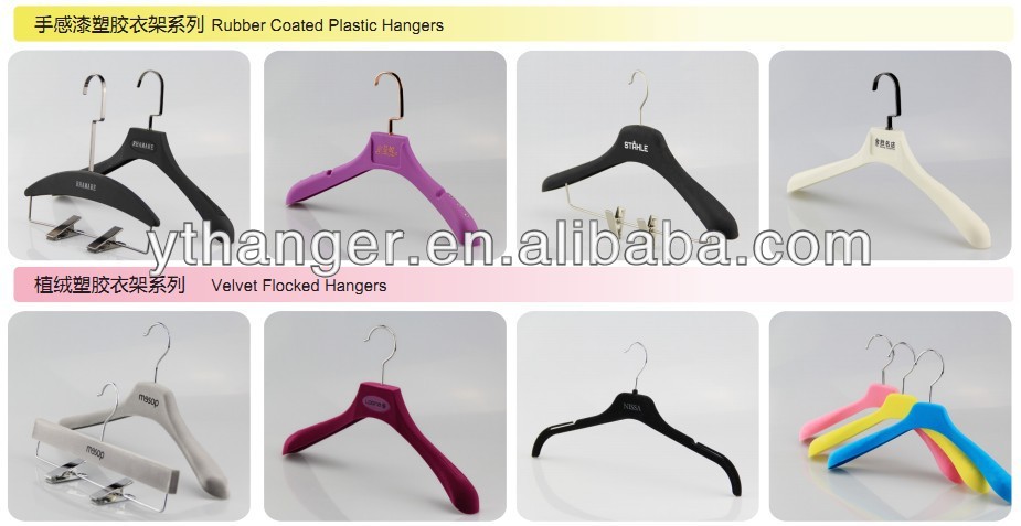 EM1310-062 black suit hanger plastic suit hanger with bar