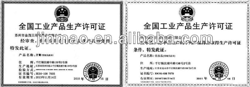 さわやかな20-255g歯磨き粉oemおよびodm問屋・仕入れ・卸・卸売り