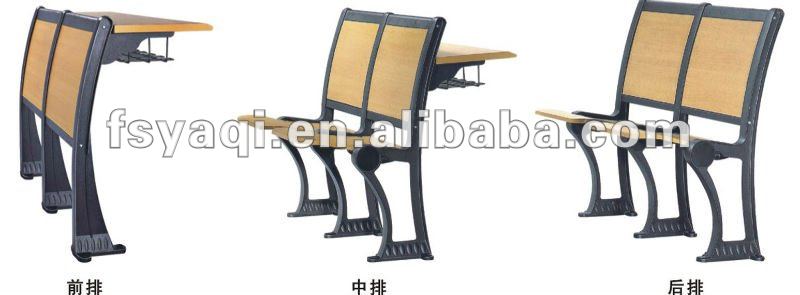 商業学校家具椅子学校家具卸売( YA-004)仕入れ・メーカー・工場