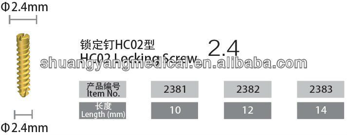 顎顔面骨プレート再建ロック( 外科的インプラント)問屋・仕入れ・卸・卸売り